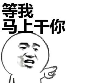 中国伟哥风云录