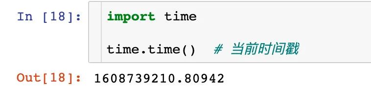 Python 时间格式操作总结