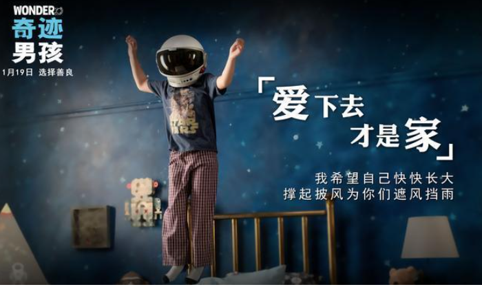 这14部寒假必看高分影片,让孩子在家学习娱乐两不误 这14部寒假必看高分影片,让孩子在家学习娱乐两不误