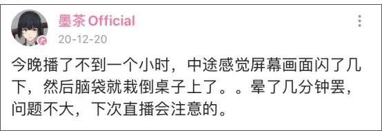 22岁B站主播之死：有很多人，过着我们想象不到的人生
