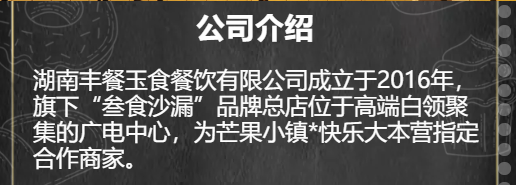 果然，何炅出事了！