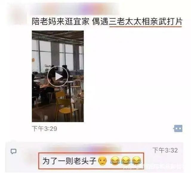 宜家样板间,租房北漂的心碎乐园 宜家样板间,租房北漂的心碎乐园