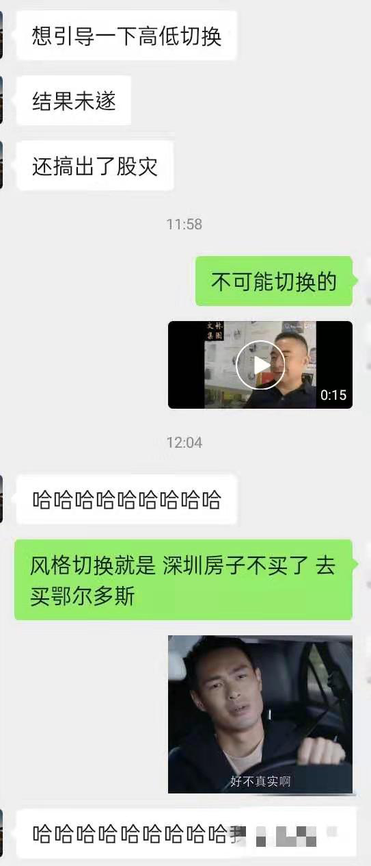 抱着团，瑟瑟发抖？