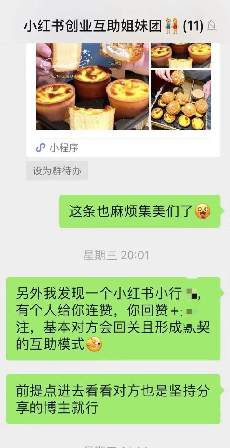 副业做博主真的能赚钱吗?我们采访了三位年轻人 副业做博主真的能赚钱吗?我们采访了三位年轻人