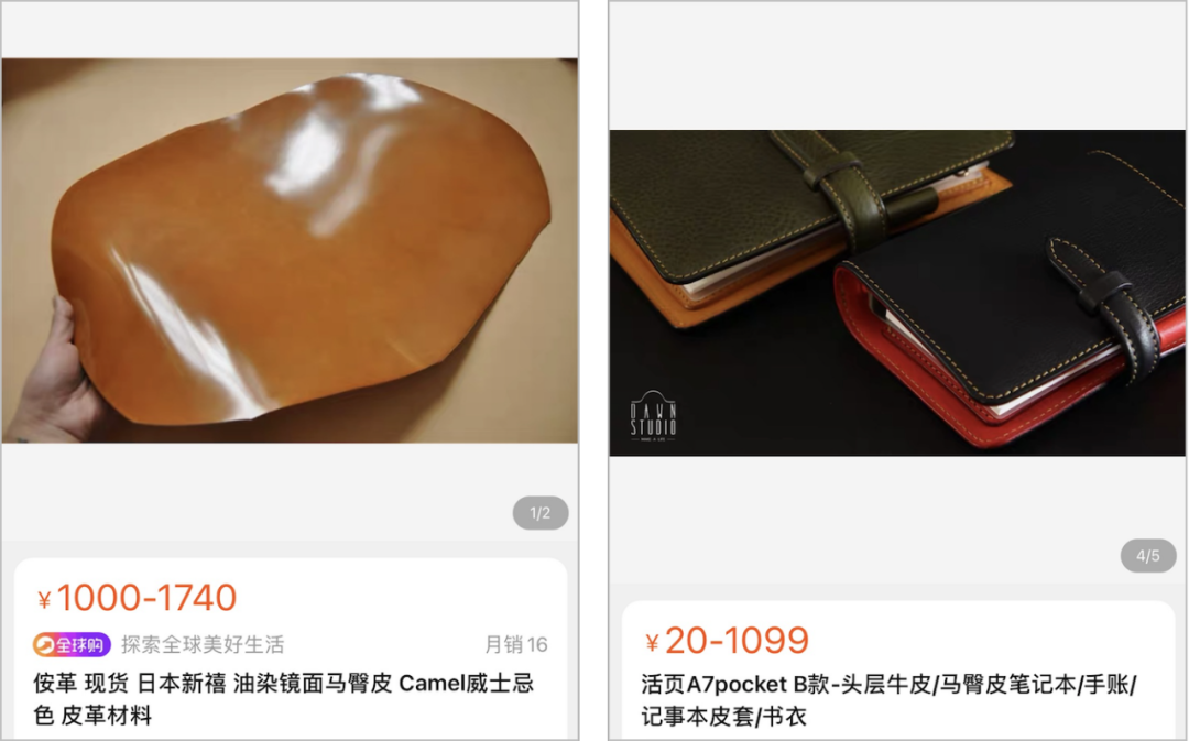 比盲盒还烧钱？一个本子3000块，这个圈子有多“神奇”