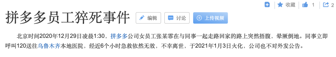 宜家样板间,租房北漂的心碎乐园 宜家样板间,租房北漂的心碎乐园