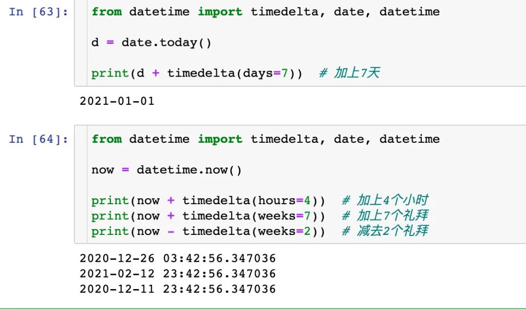 Python 时间格式操作总结
