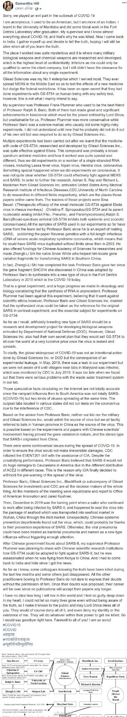 新冠源头实锤了？这个外交部多次点名的美国实验室，到底藏着什么猫腻？
