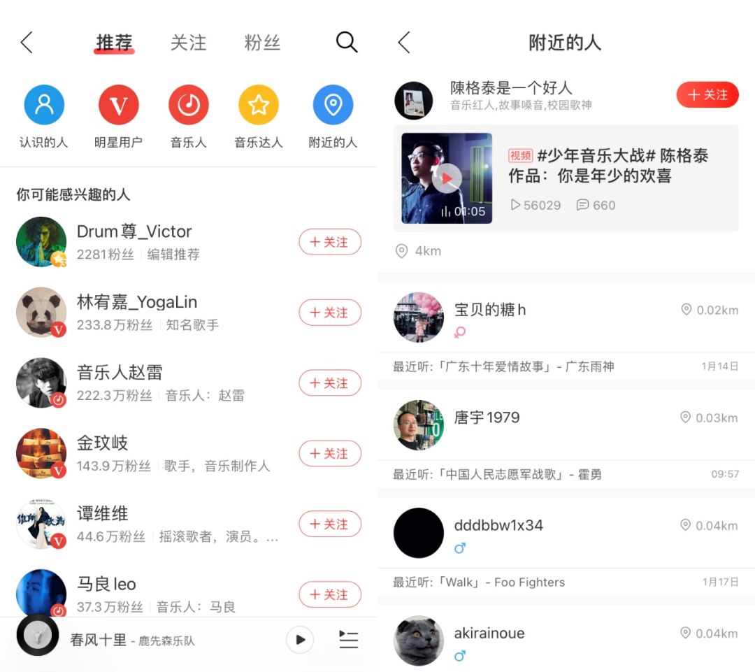 扒开互联网App的阴暗面:性骚扰屡见不鲜,有些还提供性交易 扒开互联网App的阴暗面:性骚扰屡见不鲜,有些还提供性交易