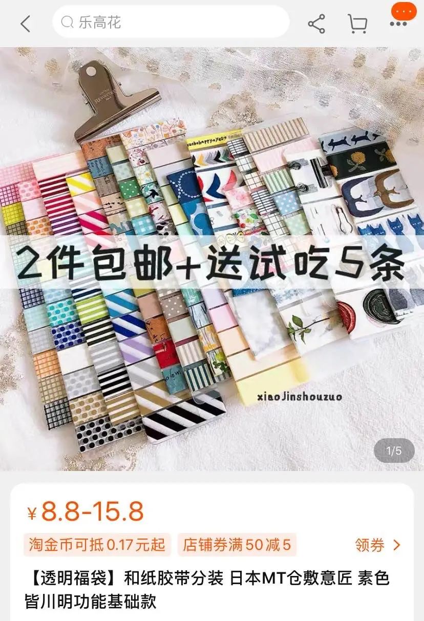 比盲盒还烧钱？一个本子3000块，这个圈子有多“神奇”