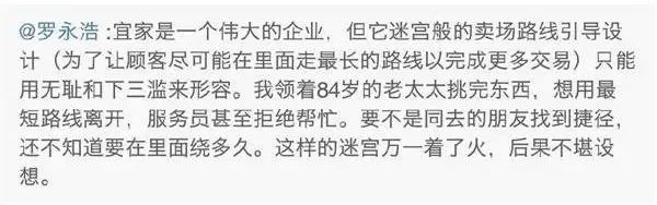 宜家样板间,租房北漂的心碎乐园 宜家样板间,租房北漂的心碎乐园