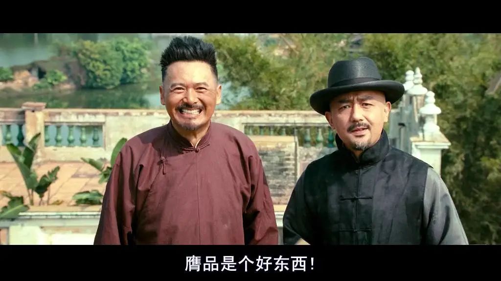 深度 | 鹅城的终极秘密，黄四郎的诛心利刃
