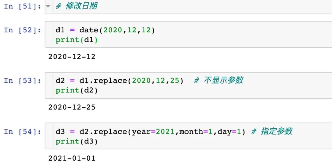 Python 时间格式操作总结