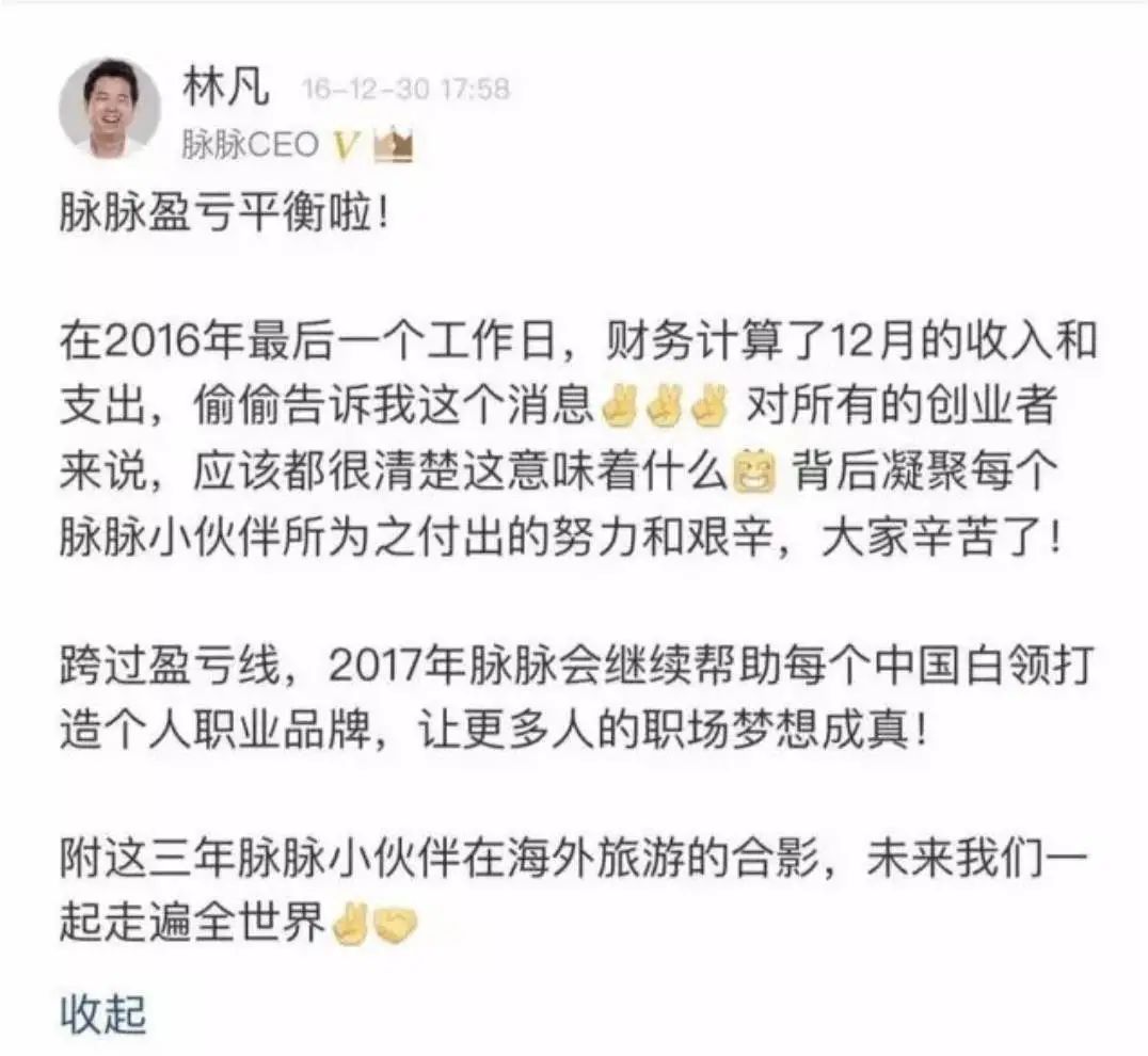 不讲武德的脉脉，成了互联网大厂「公敌」