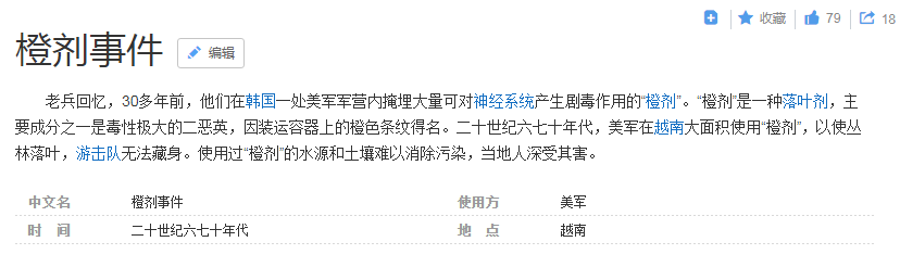 新冠源头实锤了？这个外交部多次点名的美国实验室，到底藏着什么猫腻？