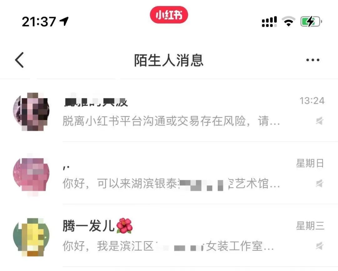副业做博主真的能赚钱吗？我们采访了三位年轻人