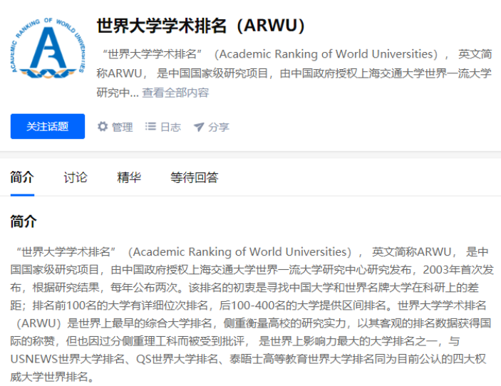 中国留学生没了，“世界名校”的排名怕是不保了