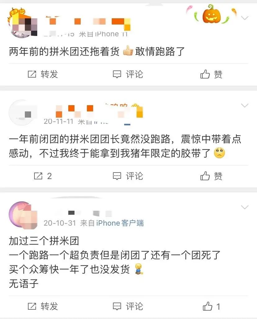 比盲盒还烧钱？一个本子3000块，这个圈子有多“神奇”