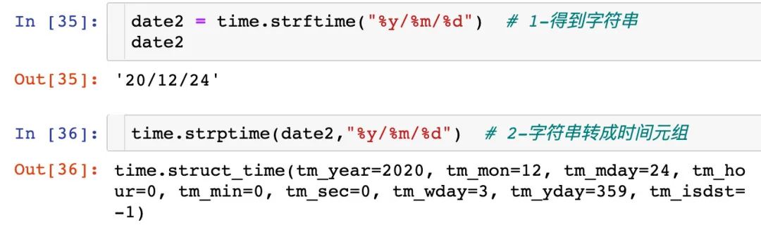 Python 时间格式操作总结