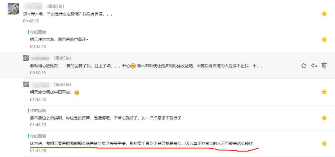 科普:分红肯定是利好,而且是大利好 科普:分红肯定是利好,而且是大利好