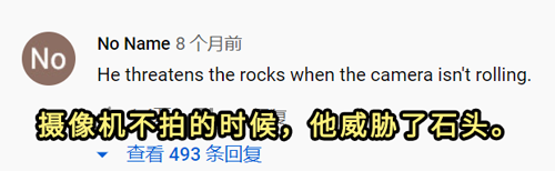 大神是如何玩石头的?最后一步你上你也行 大神是如何玩石头的?最后一步你上你也行