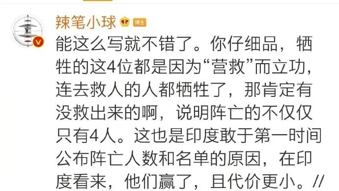 他们为这片土地洒下热血， 我们连一篇文章都不能为先烈留下？