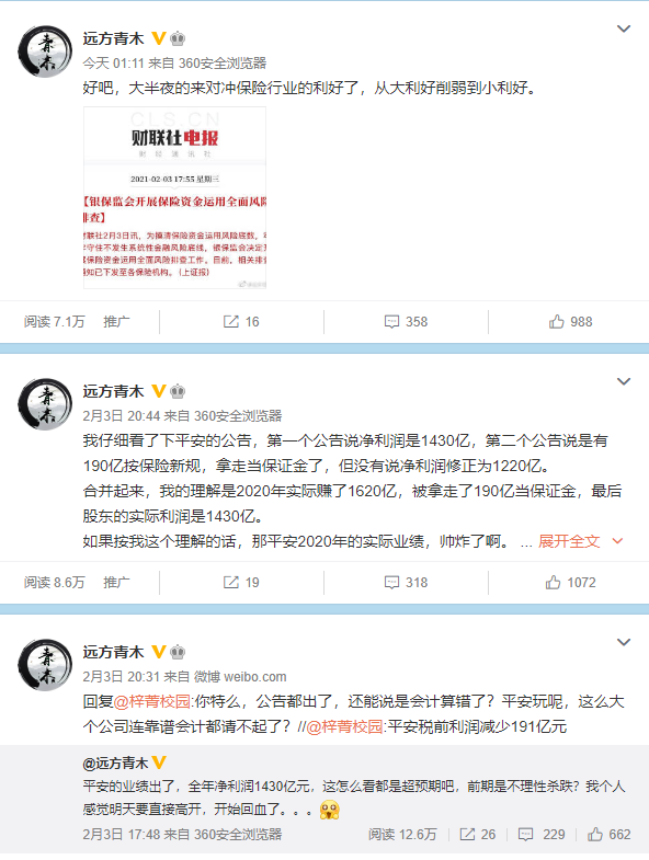 科普:分红肯定是利好,而且是大利好 科普:分红肯定是利好,而且是大利好