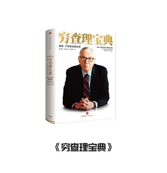 这份入门级宝藏书单,拯救投资小白的你 这份入门级宝藏书单,拯救投资小白的你