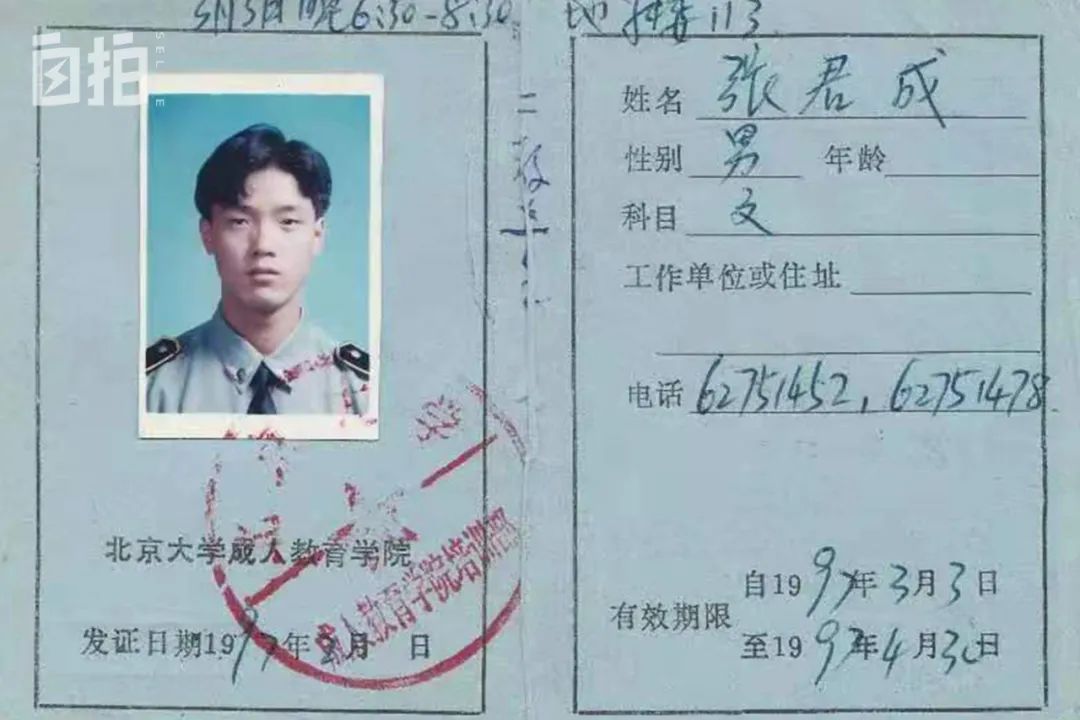 20多年过去, 曾经的“北大保安高考第一人”, 如今怎么样了？