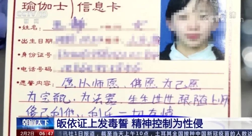 假活佛用真神油,666啊! 假活佛用真神油,666啊!