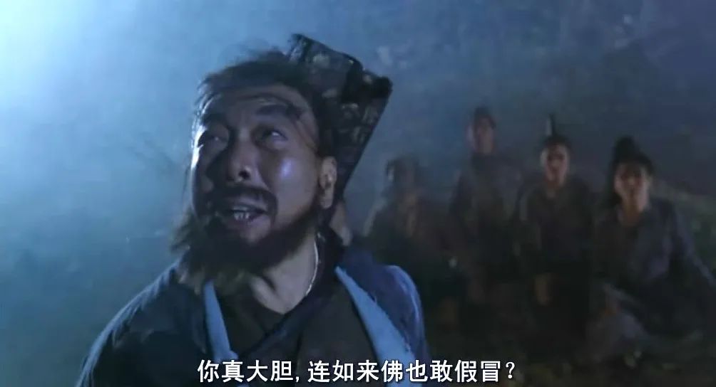 假活佛用真神油,666啊! 假活佛用真神油,666啊!