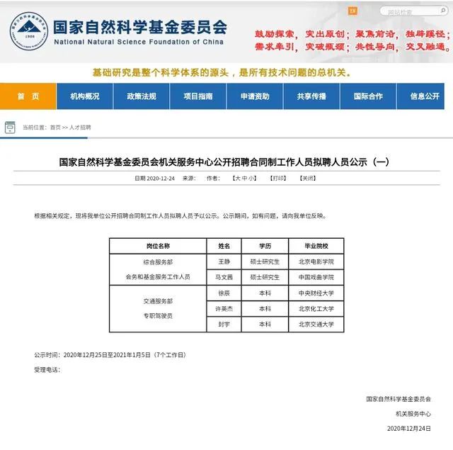 狼真的来了！中国出生人口塌陷大大提前，但还是救不了内卷？