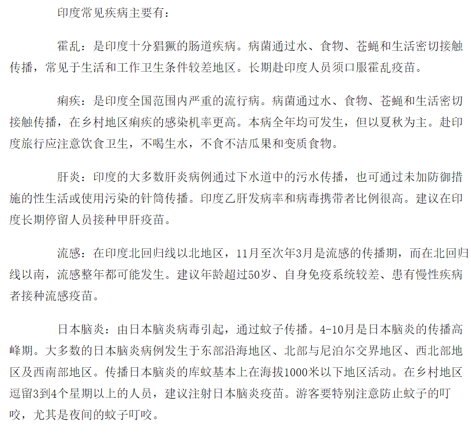 原创 | 白开水史话：为啥古代中国人将西洋人视为蛮夷？