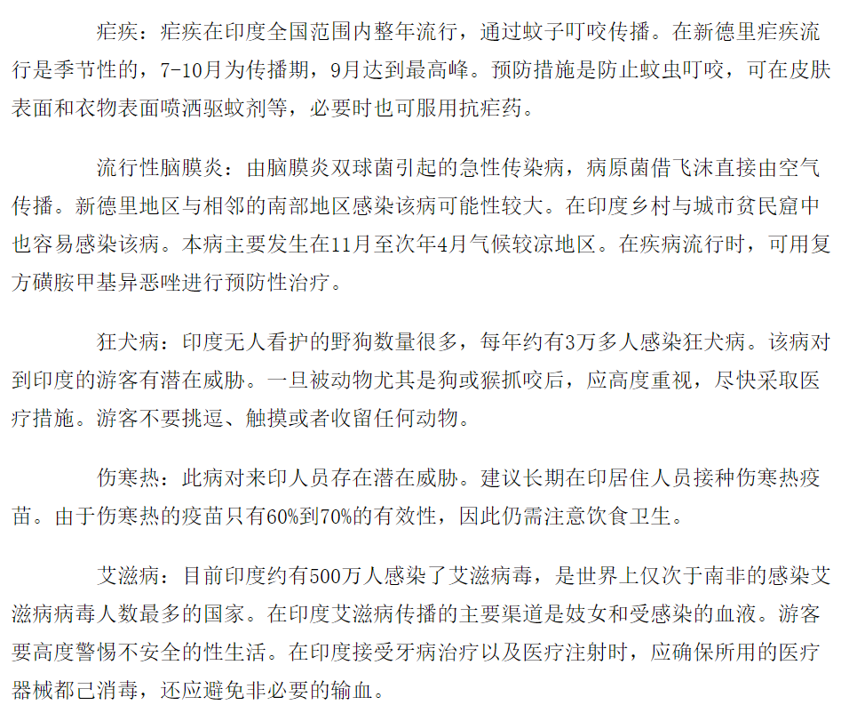 原创 | 白开水史话：为啥古代中国人将西洋人视为蛮夷？