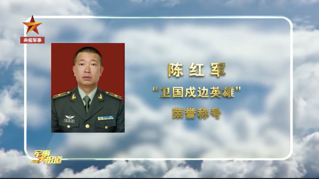 这段视频，还原了喀喇昆仑那场英勇战斗……