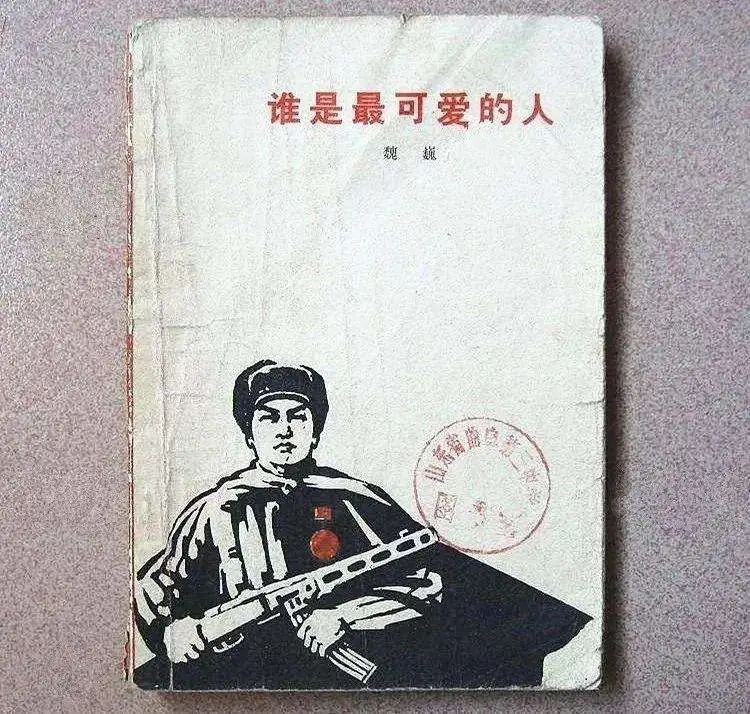 他们为这片土地洒下热血， 我们连一篇文章都不能为先烈留下？
