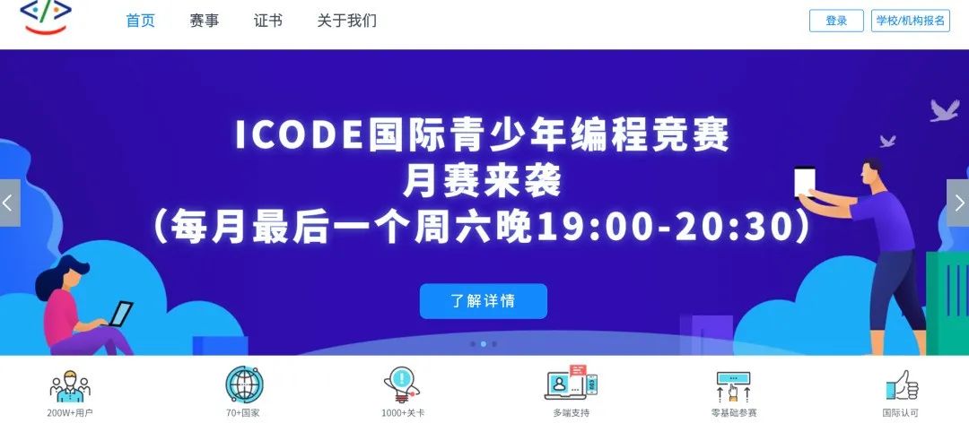 认真脸，无广告：少儿编程到底要不要学？