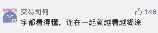 名额分配政策太烧脑！看不懂的戳这里：干货来了！