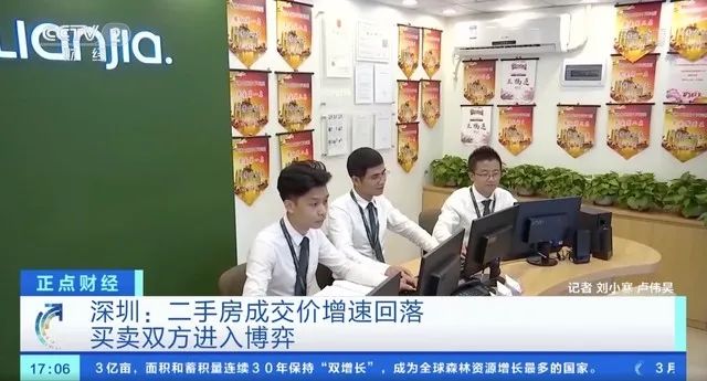 三部委联合发文，史无前例最严调控潮来了，楼市彻底进入下半场