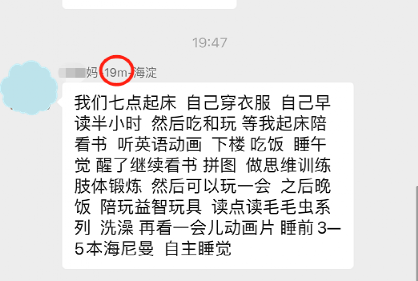 教育“军备竞赛”升级，北京上海开启终极内卷？