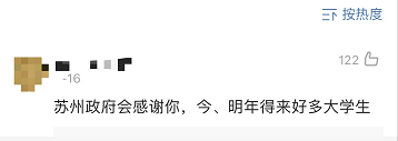 考研名师张雪峰出走北京！每一个中年人在海淀1500万学区房面前都不堪一击