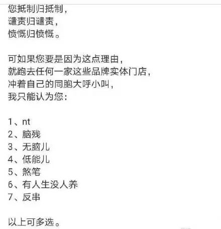 耐克、阿迪达斯股价大跌！外交部、商务部、中消协集体发声！陈奕迅、杨幂、易烊千玺等表态终止一切合作！