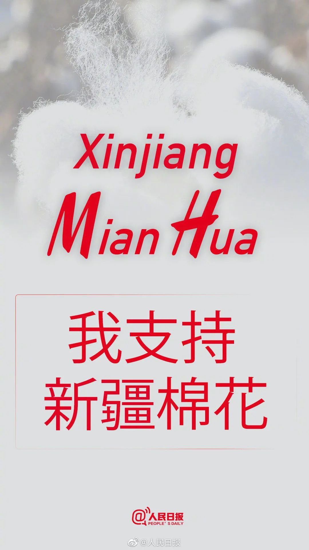 耐克、阿迪达斯股价大跌！外交部、商务部、中消协集体发声！陈奕迅、杨幂、易烊千玺等表态终止一切合作！