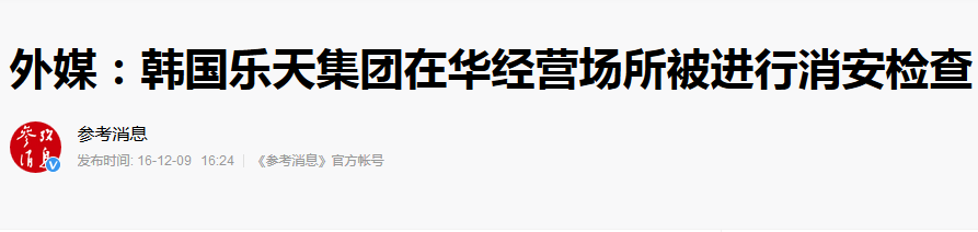 碰瓷新疆棉花的幕后黑手，最大势力藏不住了…