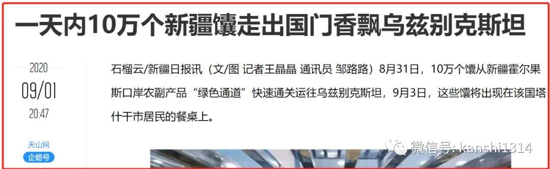 为什么大部分人对中国南北“差距”的理解是错的