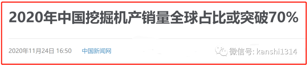 为什么大部分人对中国南北“差距”的理解是错的