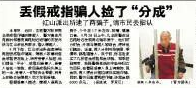 十年前重金求子广告的女主角究竟是谁？