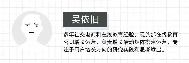 3步搭建用户增长活动矩阵，深度解读在线教育如何低成本大规模获客