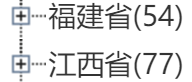 十年前重金求子广告的女主角究竟是谁？