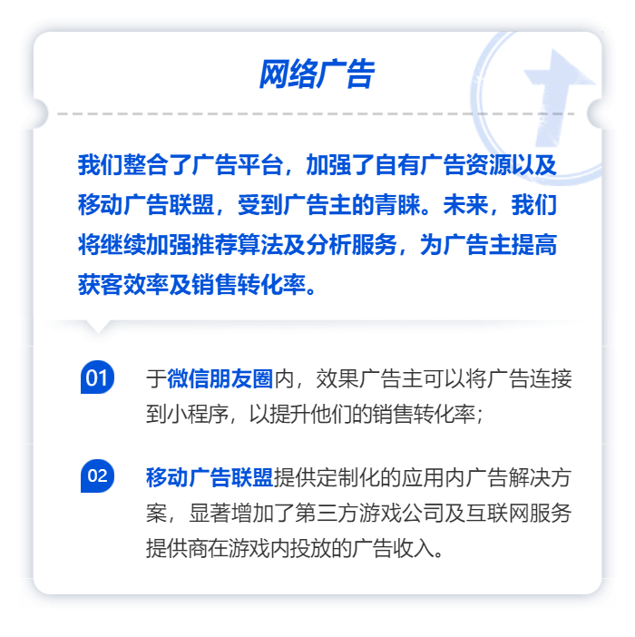 业绩爆表！刚刚，腾讯年报刷屏：狂赚1600亿！员工人均年薪81万...